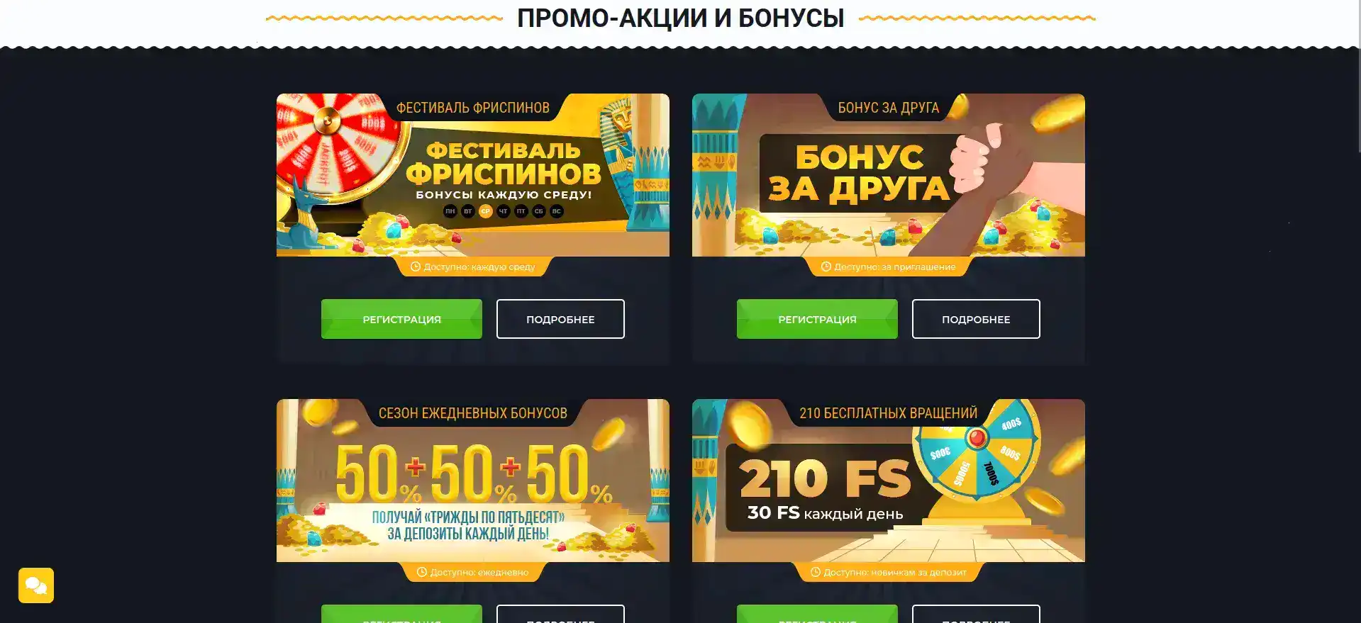Джет казино интерфейс игрового зала